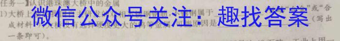 2023年江西省高一年级6月联考化学