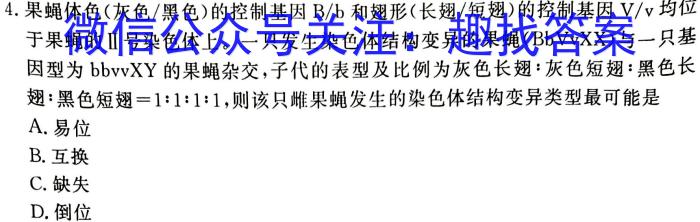 四川省高中2022级第一学年末教学质量测试生物