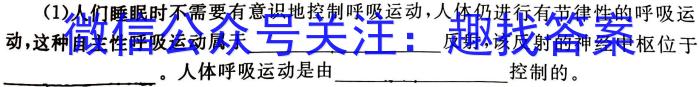 2022-2023学年江西省高二期末联考(标识✚)生物