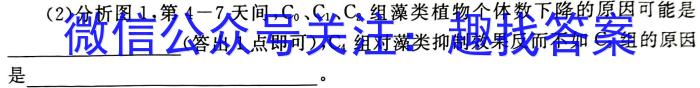 四川省高中2021级第二学年末教学质量测试生物