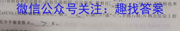 河南省2022-2023学年下期高一年级期末联考化学