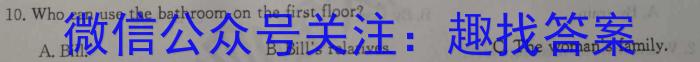 2023年滁州市高一教学质量监测英语