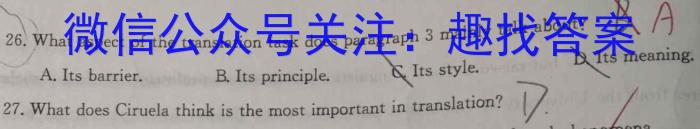 九师联盟2022—2023学年高二下学期6月摸底考试（X）英语