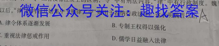 2023年云南省初中学业水平考试(四)4政治~