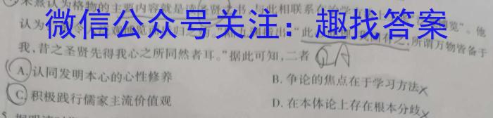 宝鸡教育联盟2022-2023学年度第二学期高二期末质量检测(23734B)政治~