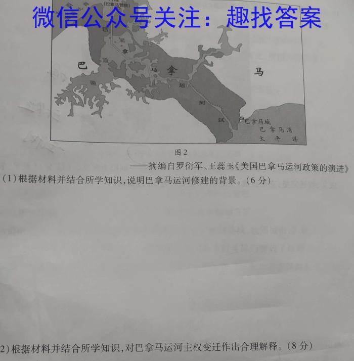 一步之遥 2023年河北省初中毕业生升学文化课考试模拟考试(十四)政治h