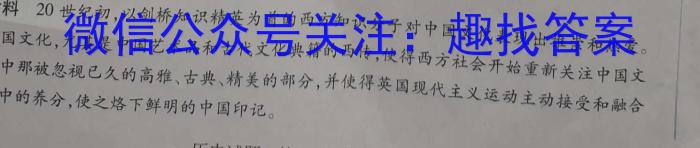 云南省2022-2023高一期末模拟考试卷(23-529A)政治~