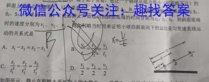 2023届NT20名校联合体高考仿真模拟考试(全国卷)q物理