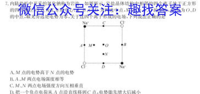 陕西省咸阳市兴平市2022-2023学年度七年级第二学期期末质量监测.物理