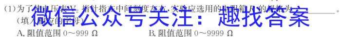 江西省宜春市2023年初中学业水平适应性考试（6月）物理`