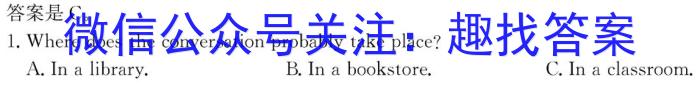 2023年安徽中考最后一卷英语