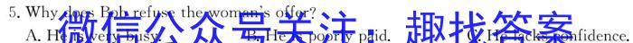 云南省2022-2023高一期末模拟考试卷(23-529A)英语试题