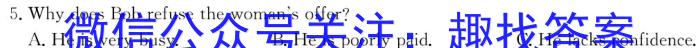 安徽省宿州市萧县2022-2023学年度第三次模考英语