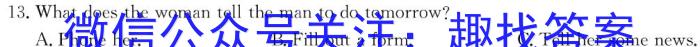 2023年浙江省金华一中2022学年第二学期高一6月月考英语
