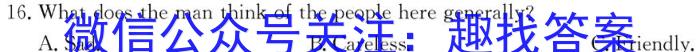 山西省2022~2023学年高二下学期期未质量检测(232832D)英语