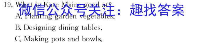 一步之遥 2023年河北省初中毕业生升学文化课考试模拟考试(十二)英语