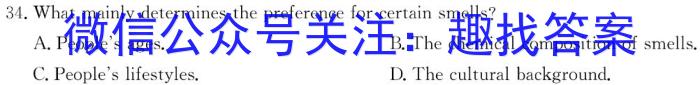 辽宁省六校协作体2022-2023学年高一下学期6月月考英语试题