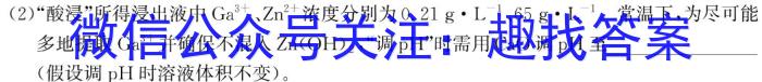 安徽第一卷·2022-2023学年安徽省七年级下学期阶段性质量监测(八)8化学