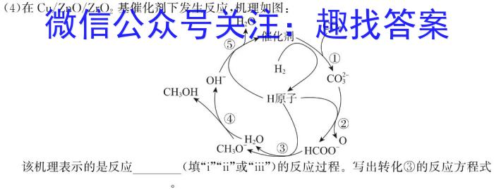 唐山市2022-2023学年度高一年级第二学期期末考试化学