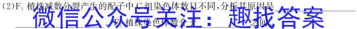 广西省2023春季学期八年级期末综合检测题生物