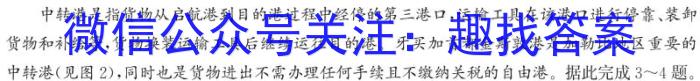 安徽省2022-2023学年七年级第二学期期末质量监测政治1