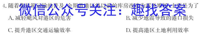 2022-2023学年陕西省高一6月联考(标识✿)政治1