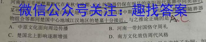 山西省2022~2023学年度七年级阶段评估(G) R-PGZX E SHX(七)政治~