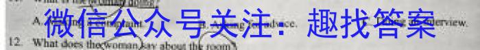 衡水金卷先享题2023-2024年高三一轮周测卷5英语