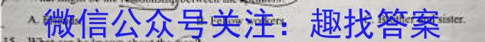 石家庄市2022~2023学年度高二第二学期期末教学质量检测英语