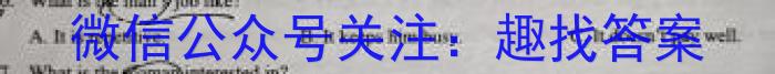 赣州市2022-2023学年度高一第二学期期末考试英语