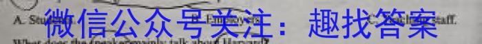 安徽省滁州市凤阳县2022-2023学年七年级第二学期期末教学质量监测英语