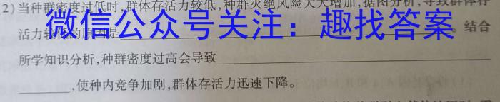 山西省2023年八年级下学期期末考试（23-CZ232b）生物