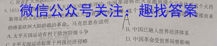 莆田市2022-2023学年高二年级下学期期末质量监测政治~