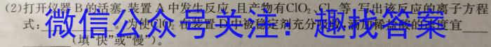 ［太原二模］太原市2023年初中学业水平模拟考试（二）化学