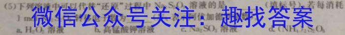 ［山西中考］2023年山西省初中学业水平考试化学