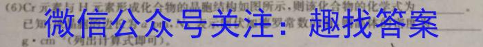 广西省北海市2023年春季学期高二期末教学质量检测(23684B)化学