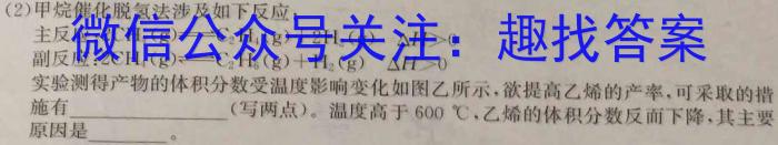 陕西省2022-2023高二期末考试质量监测(标识✰)化学