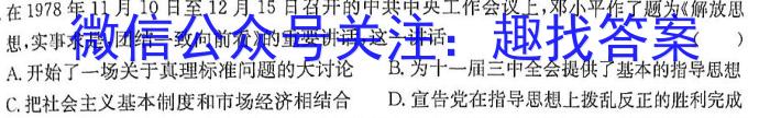 甘肃省2022-2023学年高二下学期5月月考政治~