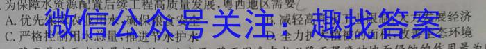 江西省2021级高二年级期末联考（6月）政治1