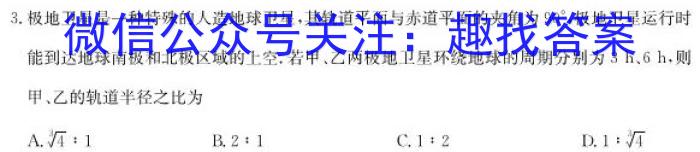 2023年深圳市普通高中高一年级期末调研考试.物理