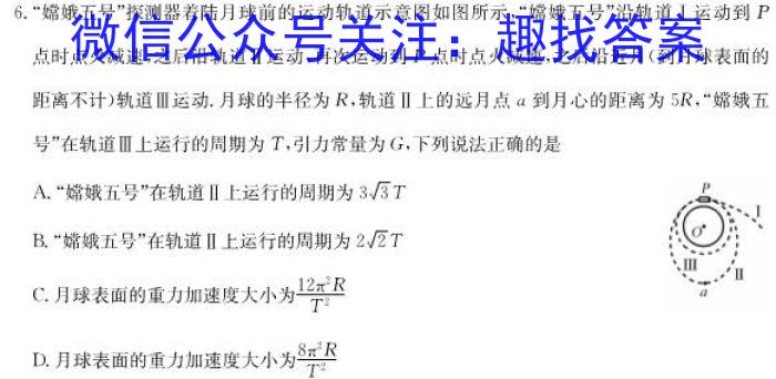 2022-2023学年山西省九年级中考百校联盟考三3(23-CZ129c)物理`