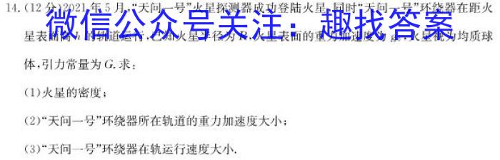 辽宁省2022-2023学年高二7月联考(23-551B)l物理