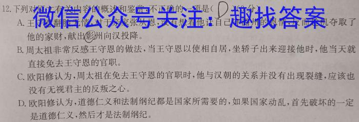 海南省2023届高三年级下学期第三次模拟考试语文