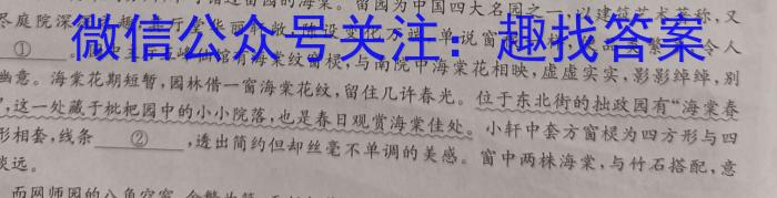 辽宁省2022-2023学年高一7月联考(23-528A)语文