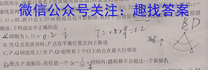 九江市2024-2023学年度高一下学期期末考试q物理