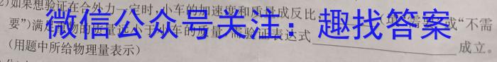 2023年浙江省金华一中2022学年第二学期高二6月月考.物理