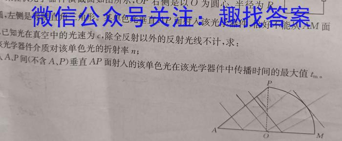 江西省萍乡市2023年高二年级下学期期末考试物理`