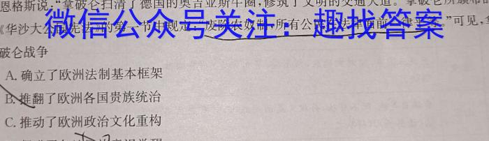 2023-2024衡水金卷先享题高三一轮复习周测卷/语文2 文言文阅读2政治~