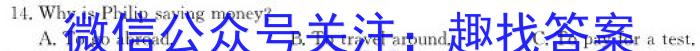 山西省太原市第五中学校2022-2023学年七年级上学期分班考试英语