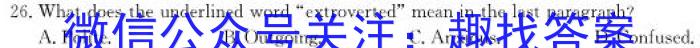 黄冈黄石鄂州三市2023年春季高一年级期末联考英语